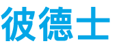 公司_主营ATEN宏正全系产品,开云体彩(中国)科技有限公司KVM切换器,延长器,机柜和PDU等硬件设备,大数据分析平台等软件